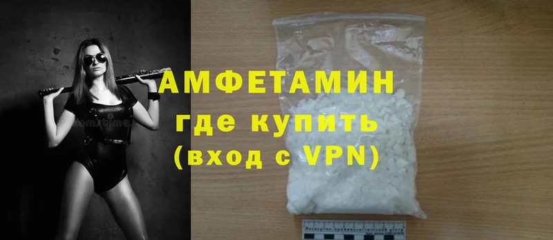 купить наркотик  OMG сайт  Amphetamine VHQ  Ангарск 